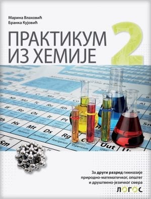 Практикум из хемије за други разред гимназије