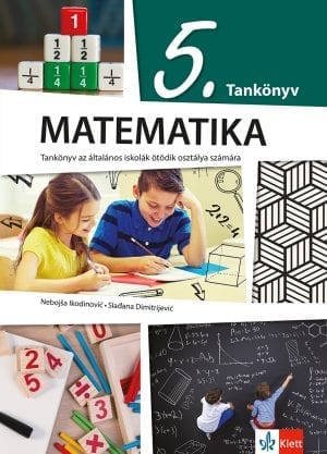 Математика 5