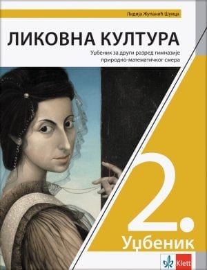 Ликовна култура 2, уџбеник за други разред гимназије природно-математичког смера
