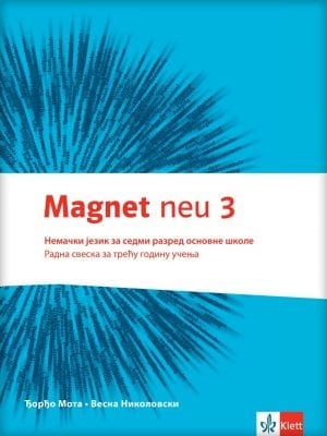 Немачки језик 7, Magnet neu 3, радна свеска за седми разред (QR)