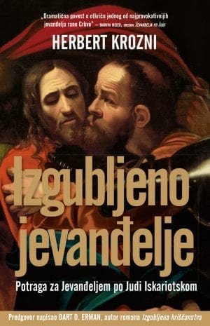 Изгубљено јеванђеље