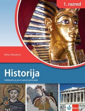 Хисторија 1, уџбеник за први разред гимназије на босанском језику