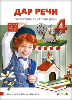 Српски језик 4, Дар речи, граматика за четврти разред