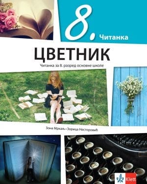 Српски језик и књижевност 8, читанка „Цветник“ за осми разред