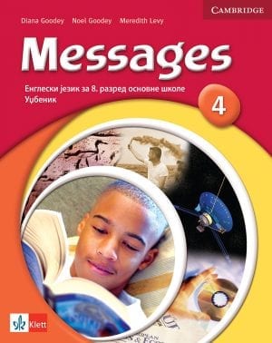 Енглески језик 8, Messages 4, уџбеник за осми разред (QR)