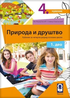 Природа и друштво 4, уџбеник из 2 дела за четврти разред