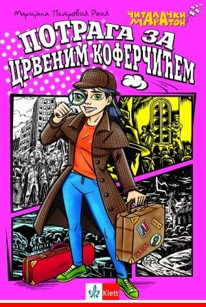 Потрага за црвеним коферчићем, 4. Читалачки маратон