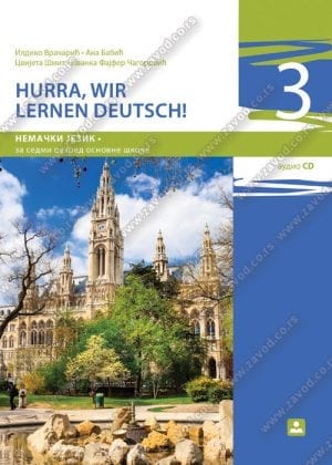 HURRA, WIR LERNEN DEUTSCH! 3 + аудио-запис Уџбеник - трећа година учења немачки језик