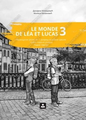 Француски језик 7, LE MONDE DE LÉA LUCAS 3 + аудио-запис, трећа година учења, уџбеник за седми разред