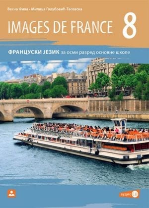 Француски језик 8, IMAGES DE FRANCE 8 + аудио-запис, осма година учења, уџбеник за осми разред