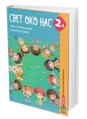 Свет око нас 2а, радни уџбеник за други разред