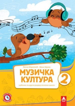 Музичка култура 2, уџбеник и ЦД за други разред