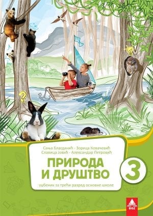 Природа и друштво 3, уџбеник за трећи разред
