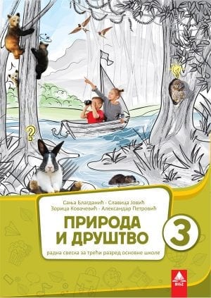 Природа и друштво 3, радна свеска + „Aлбум мог краја” за трећи разред