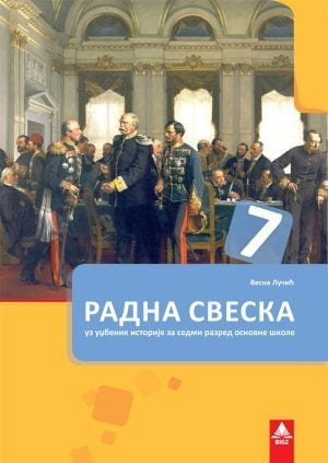 Историја 7, радна свеска за седми разред