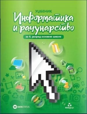 Информатика 6 - уџбеник за шести разред