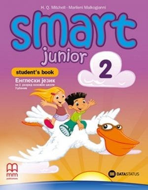 Енглески језик 2, Smart Junior 2, уџбеник за други разред