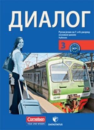 Руски језик 7, Dialog 3, уџбеник за седми разред