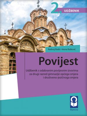 Историја 2, уџбеник за други разред гимназије на хрватском језику