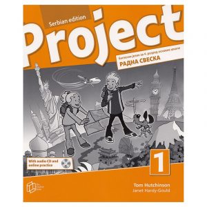 Енглески језик 4, PROJECT 1, Serbian edition Радна свеска (CD и код за Online Practice) за четврти разред