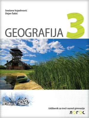 Географија 3, уџбеник за трећи разред гимназије на хрватском језику