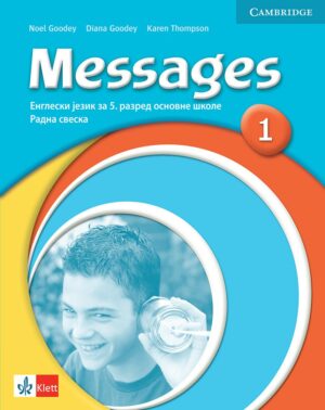 Енглески језик 5, Messages 1, радна свеска за пети разред са QR кодом
