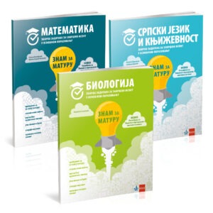Збирке задатака ЗНАМ ЗА МАТУРУ – биологија, српски језик, математика