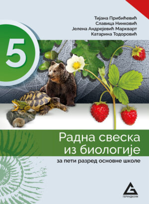 Биологија 5, радна свеска за пети разред