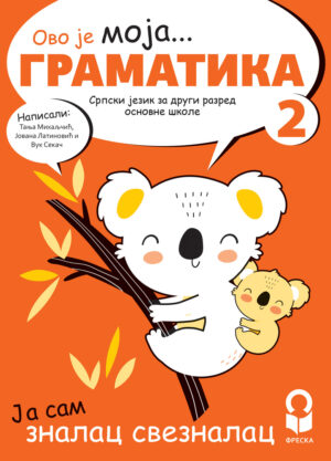 srpski jezik 2 gramatika freska