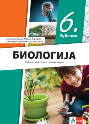 biologija udžbenik za šesti razred