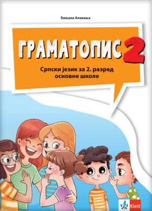 gramatika za drugi razred osnovne škole klett