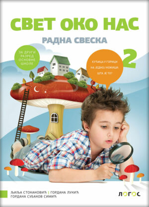 svet oko nas 2 radna sveska novi logos
