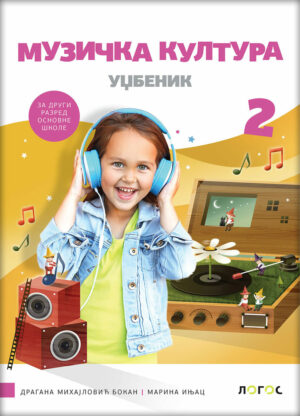 muzička kultura za drugi razred osnovne škole novi logos