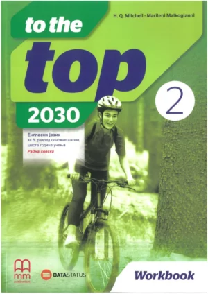 Енглески језик 6, TO THE TOP 2 2030, радна свеска за шести разред