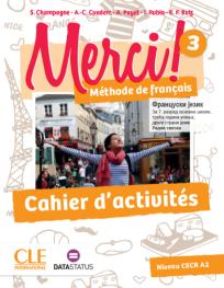 Merci 3, радна свеска за седми разред