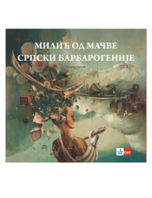 Милић од Мачве - српски барбарогеније