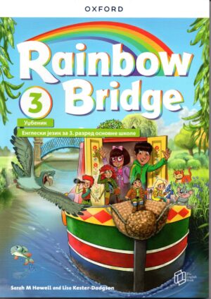 Енглески језик 3, RAINBOW BRIDGE 3, уџбеник са радном свеском за 3 разред основне школе