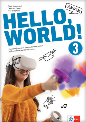 Енглески језик 7, Hello World 3, уџбеник за седми разред са QR кодом