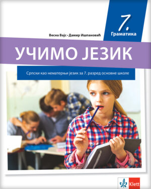 Српски као нематерњи језик 7, Учимо језик, Граматика за седми разред