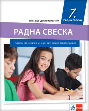 Српски као нематерњи језик 7, радна свеска за седми разред