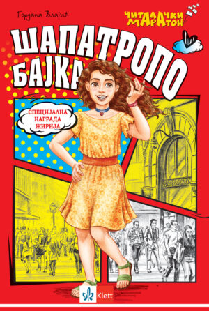 Шапатропо бајка, 8. Читалачки маратон